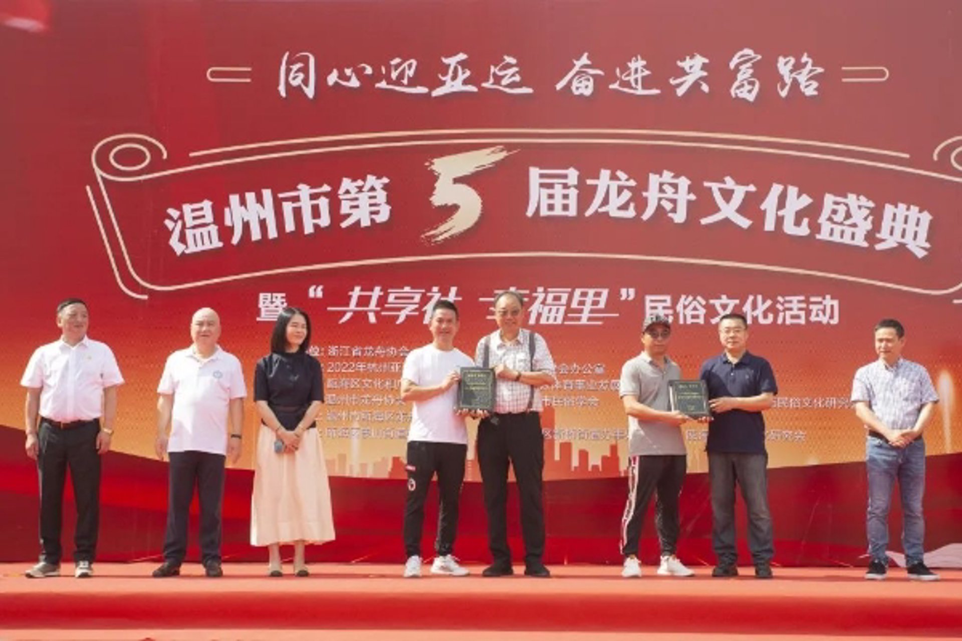 幸福里社区